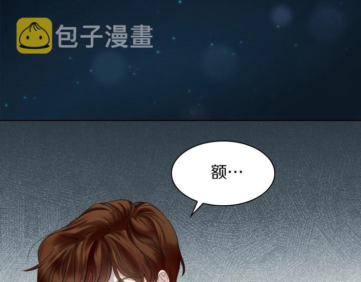 第57话 中埋伏24