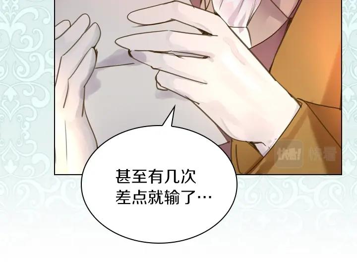 第42话 胜利109