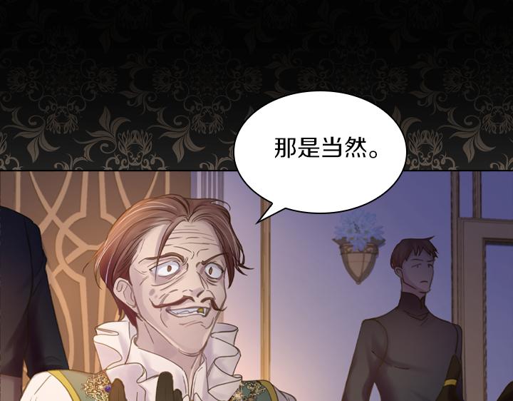 完结篇 投奔你8