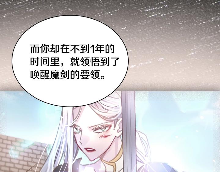 第33话 女扮男装96