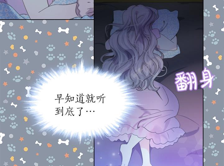 第7话 华丽逆袭39