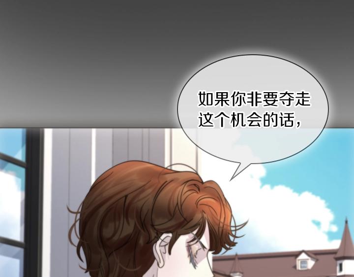 第41话 别扭118