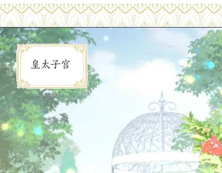 完结篇 投奔你44