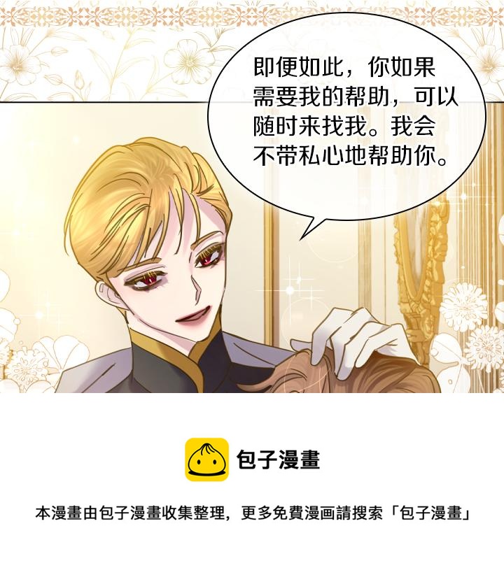 第67话 偏爱40