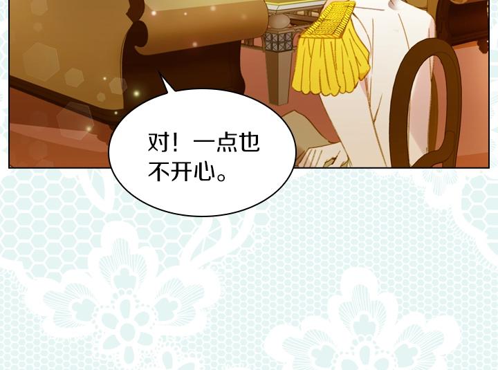 第6话 减肥大计划47