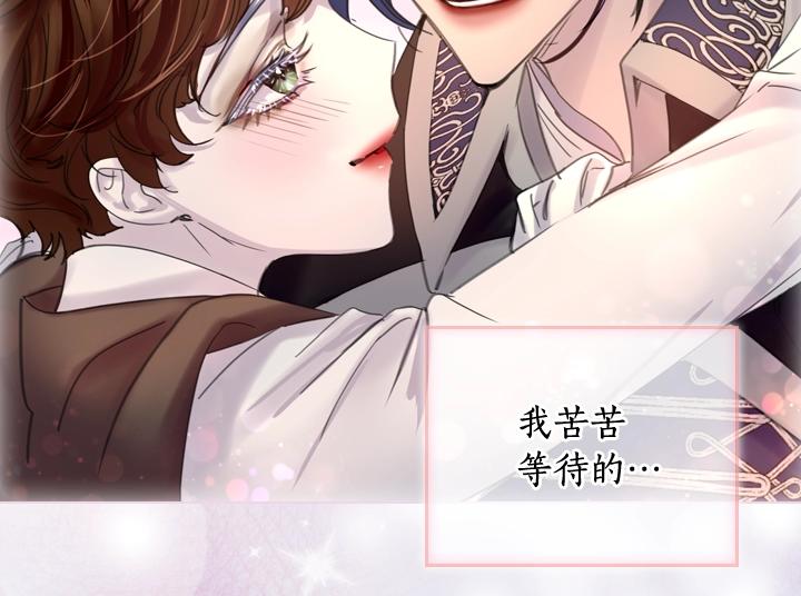 第54话 正式交往153