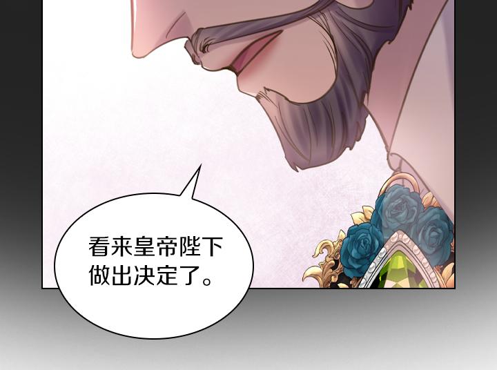 第72话 见家长69