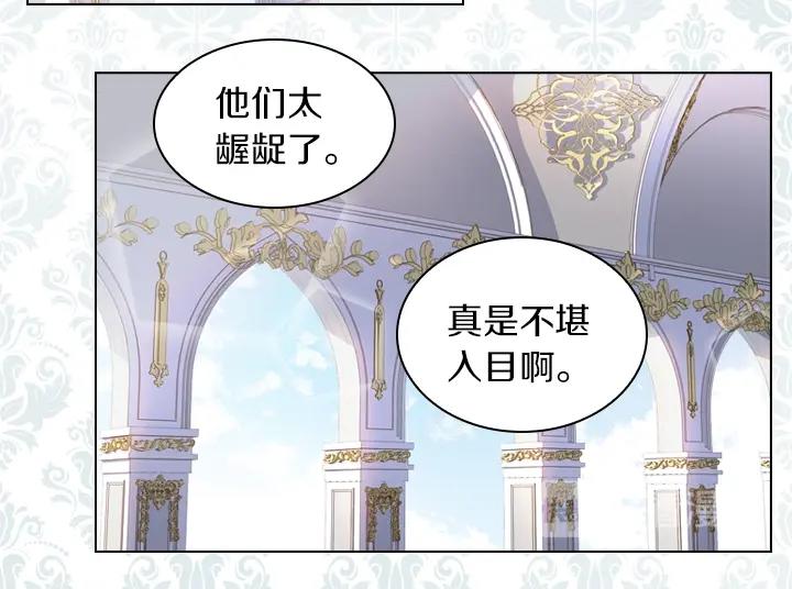 第29话 “讨债”75