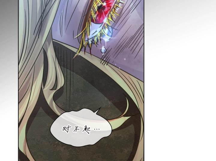 第35话 救命天使83