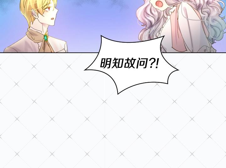 第6话 减肥大计划93