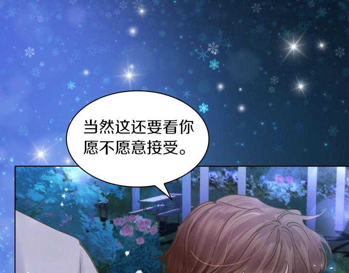 第64话 喜欢你98