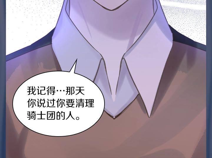 第64话 喜欢你69