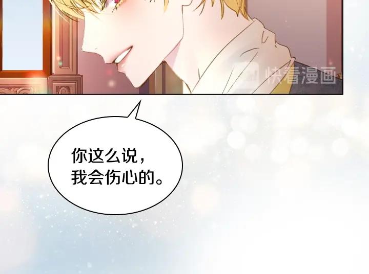 第14话 美颜暴击57