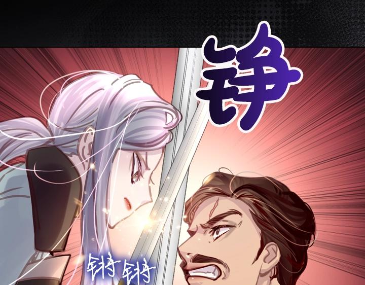 第33话 女扮男装12