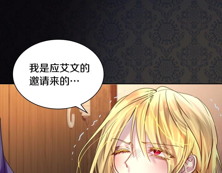 第46话 发怒8