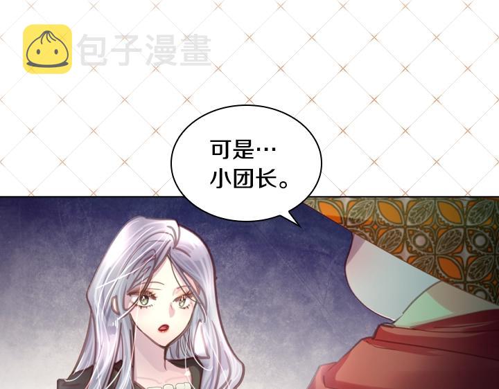 第31话 兑现承诺104