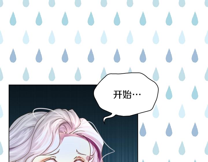 第6话 减肥大计划14
