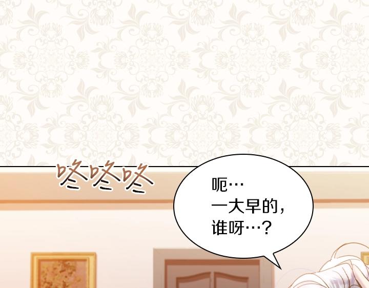 第40话 缘分10