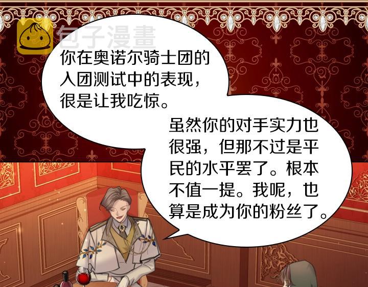 第56话 变装58