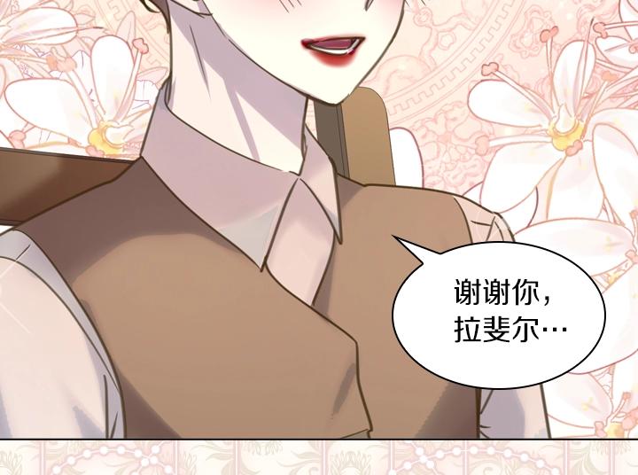 第63话 等我99