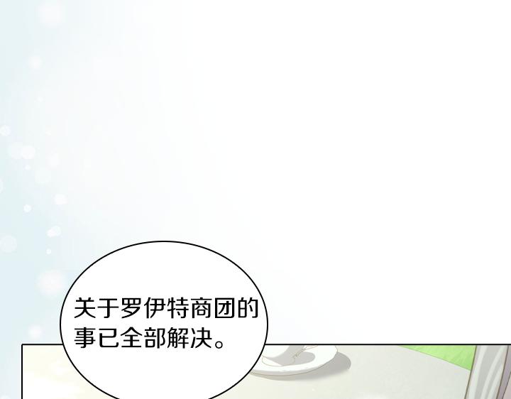 完结篇 投奔你60