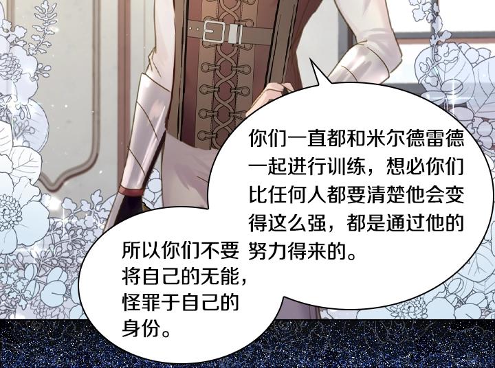47话 受伤123