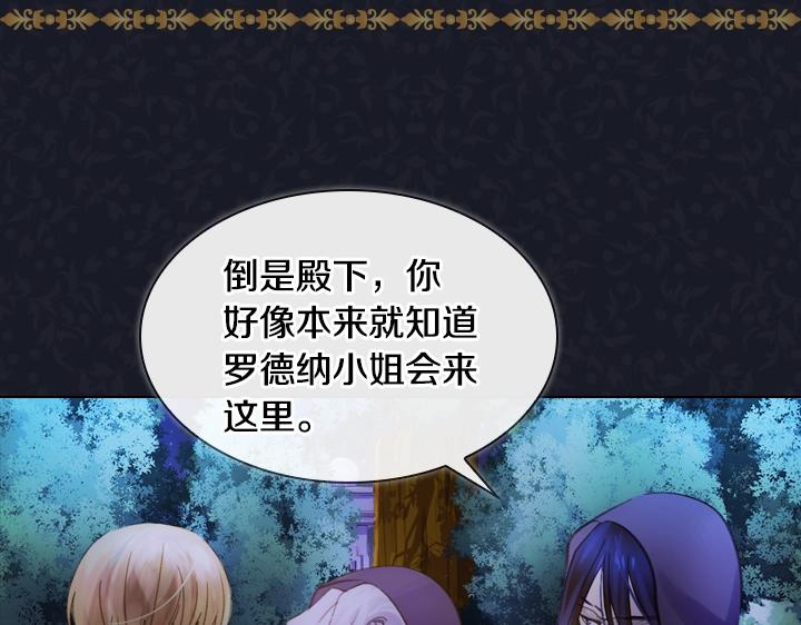 第17话 真相70