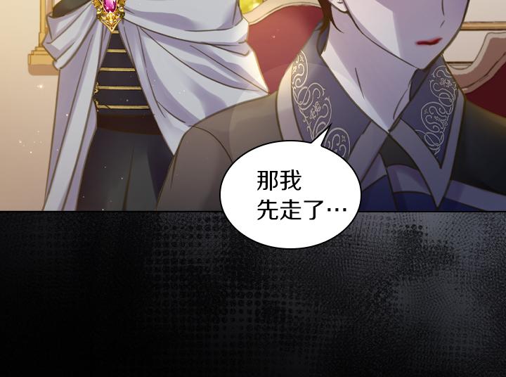 第67话 偏爱27
