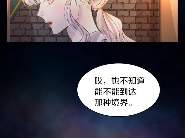 第10话 超飒大小姐47