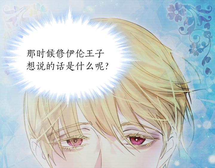 第7话 华丽逆袭36