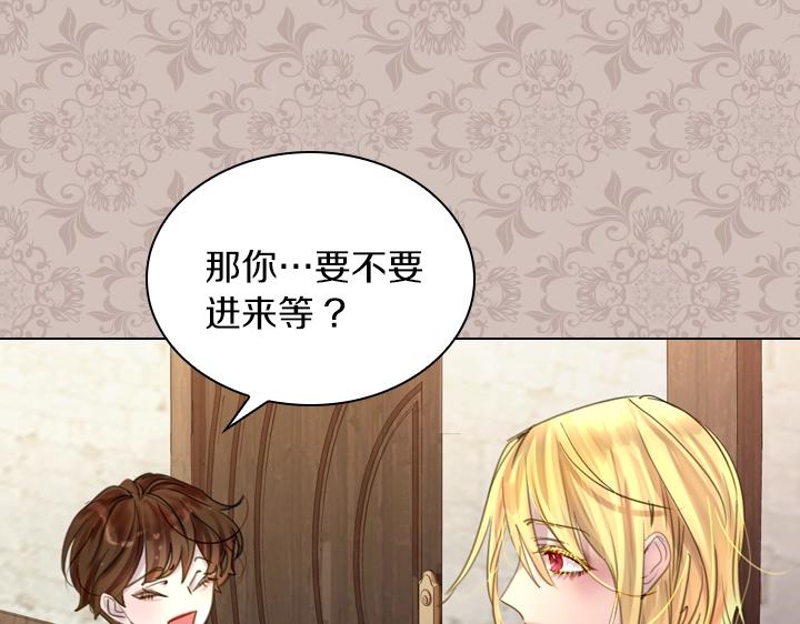 第45话 掉马甲？60