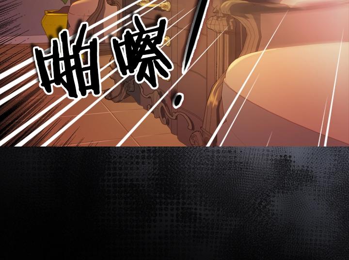 第16话 猜不透的他115