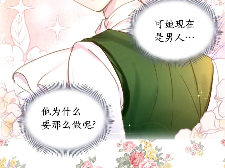 第46话 发怒89