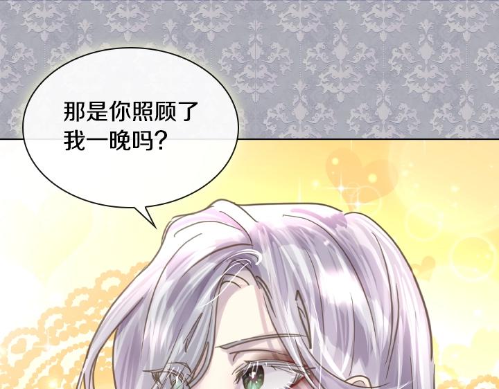 第62话 安心112