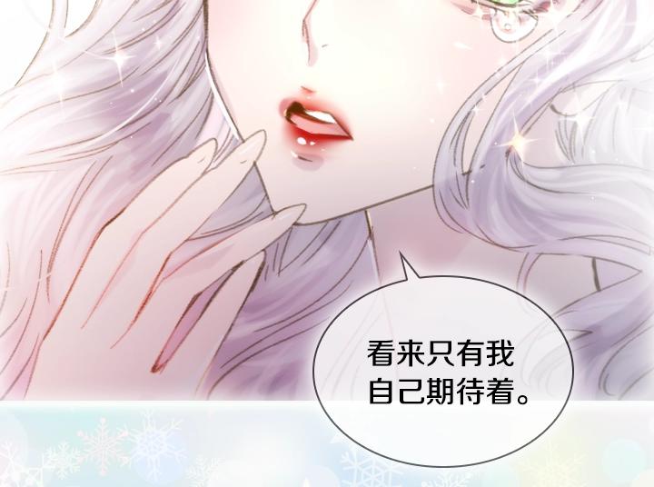 第13话 索舞87