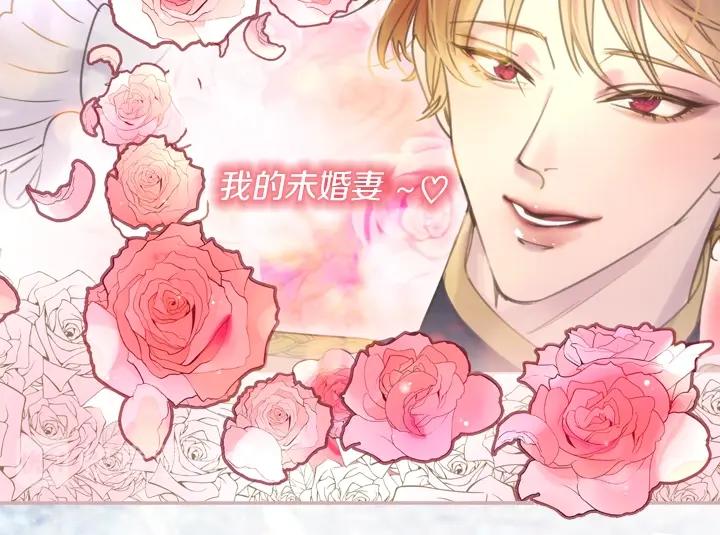 第3话 茶艺闺蜜73