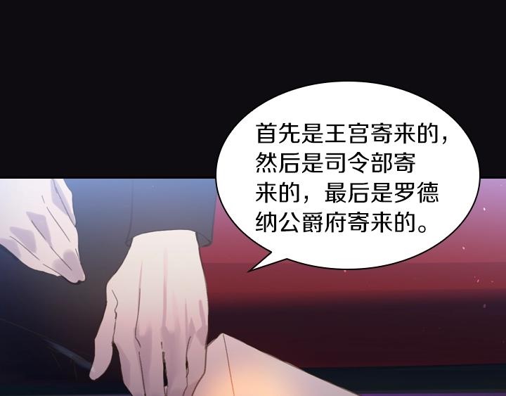 第8话 邀请函6