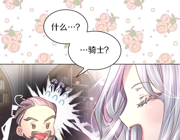 第31话 兑现承诺38