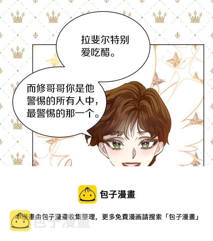 第67话 偏爱36