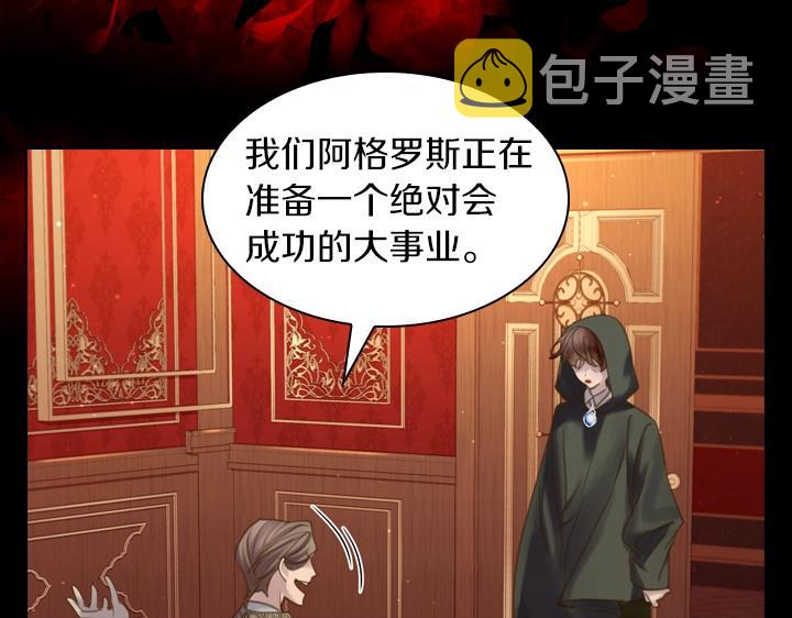 第56话 变装78