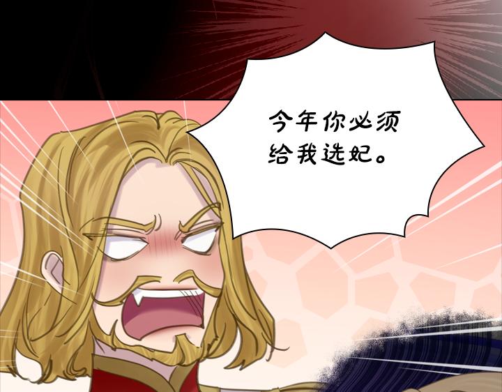 完结篇 投奔你50
