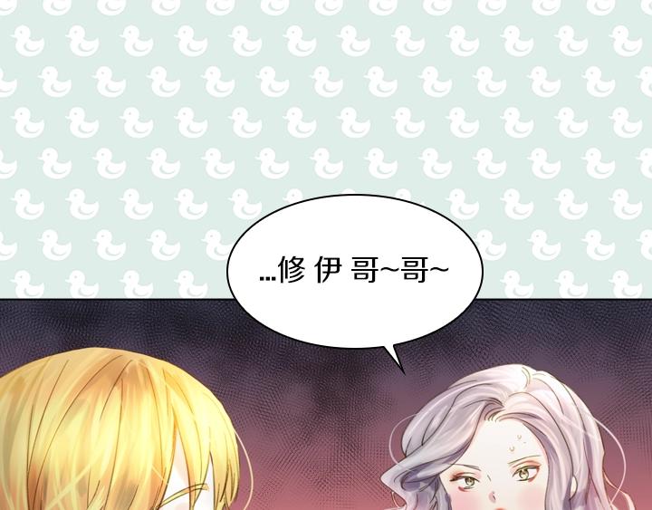 第6话 减肥大计划84
