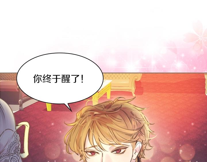 第3话 茶艺闺蜜54