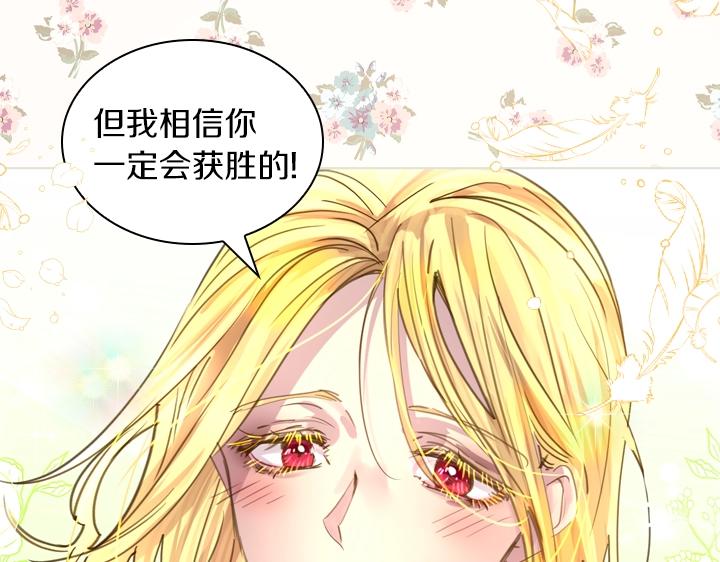 第42话 胜利32