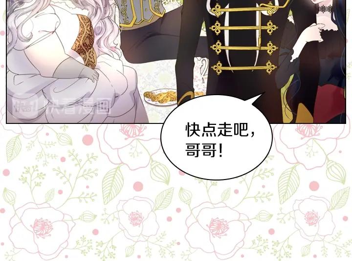 第4话 危机时刻33