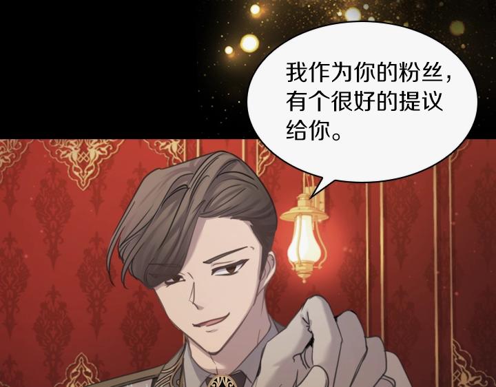 第57话 中埋伏10