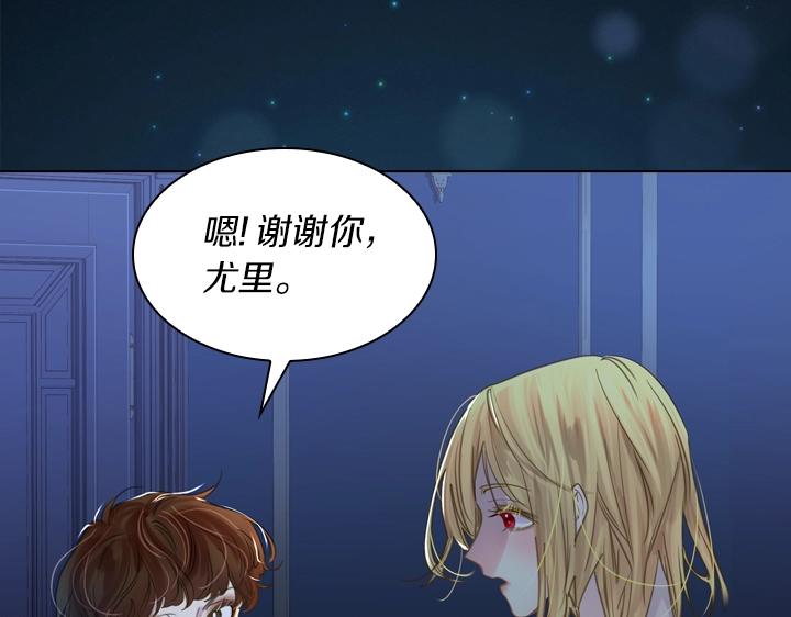 第51话 兄弟是女人96