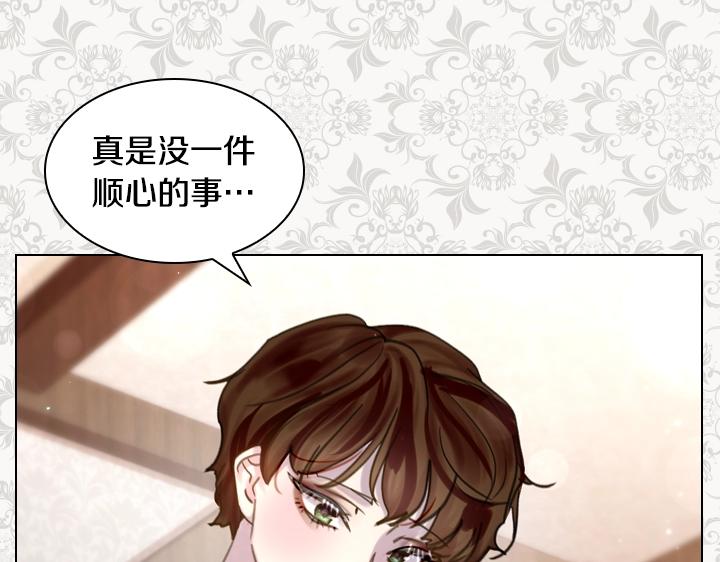 第46话 发怒74