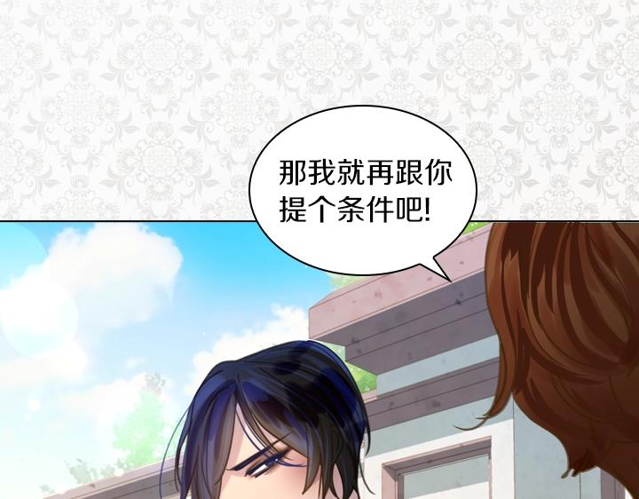 第41话 别扭38