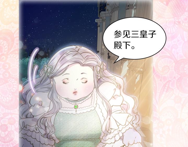 第3话 茶艺闺蜜128